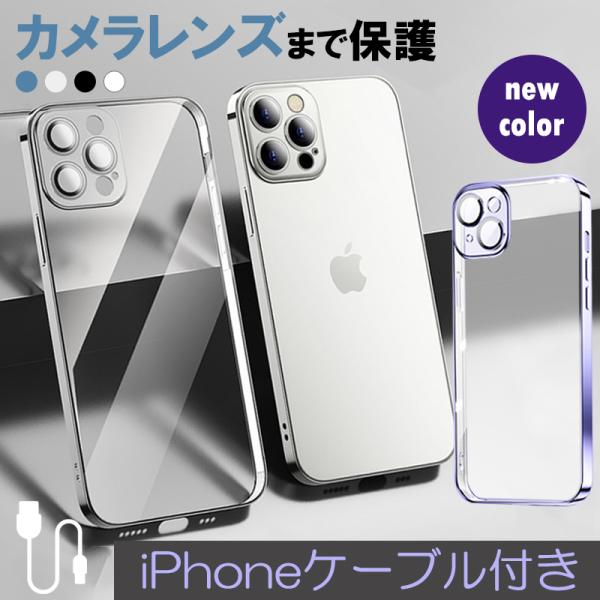 iPhoneXS Max ケーブル iPhoneXR iPhoneX ケース クリア iPhone ...