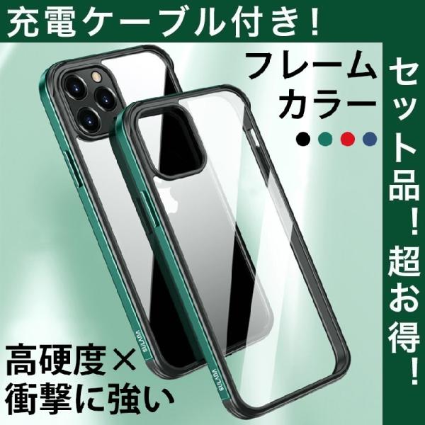 iPhone13 mini ケース 耐衝撃 エアクッション iPhone13 Pro Max カバー...
