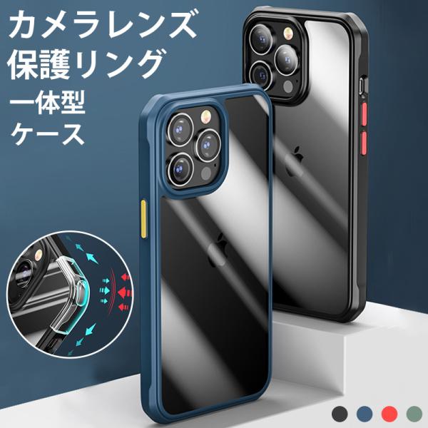 iPhone13 ケース クリア iPhone 13 mini クリアケース 耐衝撃 iPhone ...