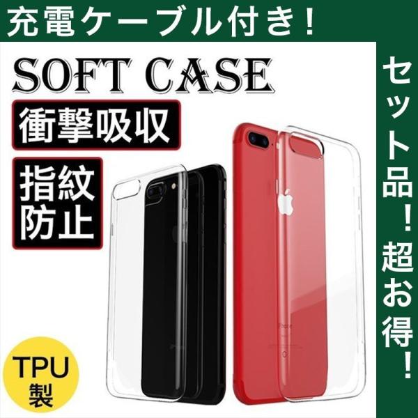 iPhone 13 Pro Max ケース クリア iPhone 13 mini カバー 透明 iP...