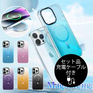 iPhone14 Pro ケース MagSafe対応 おしゃれ iPhone 14 Max ハード