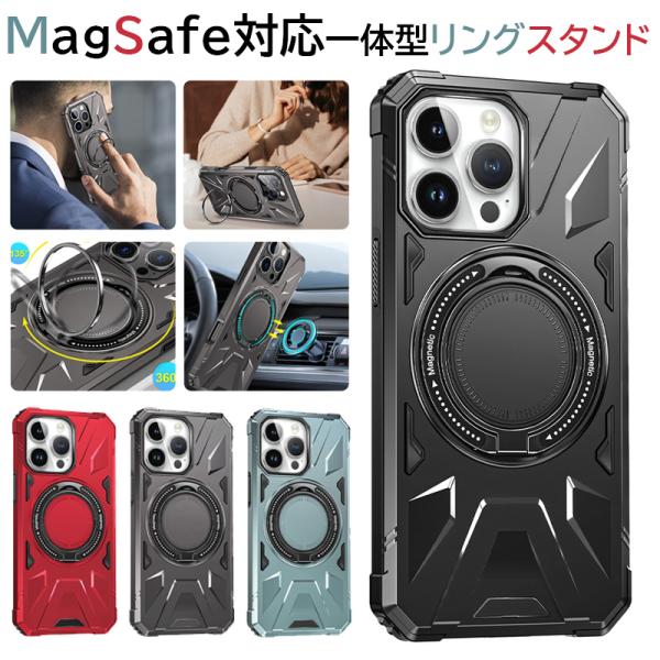 iPhone17 Pro Max ケース 耐衝撃 iphone air スマホケース MagSafe...