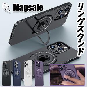 iphone14 pro ケース magsafe スタンド iphone15 ケース magsafe リング 付き iphone14 13 ケース カバー マグセーフ iphone 13 pro max ケース かっこいい