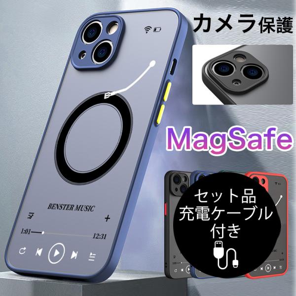 iphone 14 pro ケース MagSafe対応 iphone13 Pro Max ハードケー...
