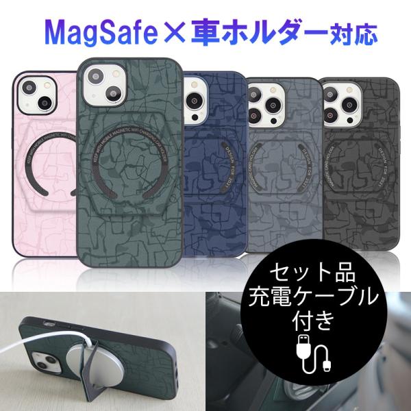 iPhone14 Pro ケース MagSafe対応 iPhone14 Pro Max ケース おし...