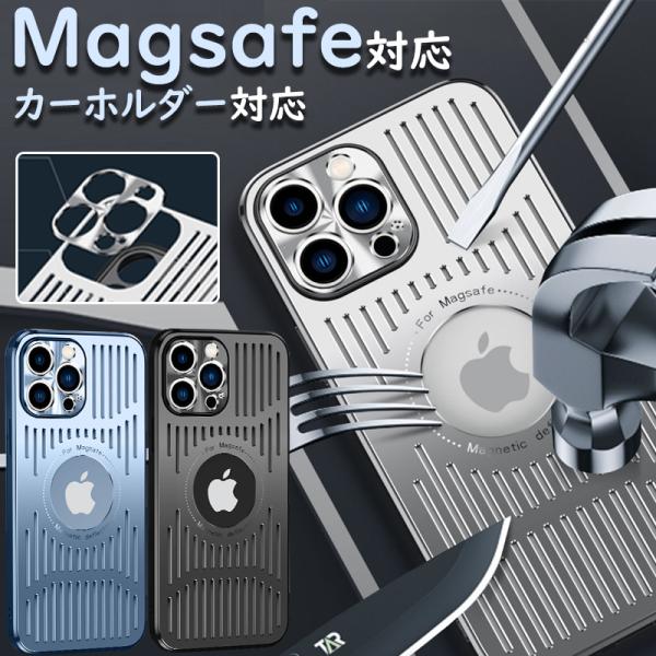 magsafe カードケース iPhone16 Pro ケース magsafe対応 iPhone15...