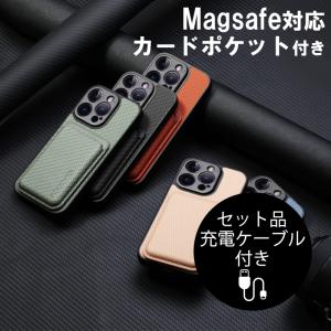 iPhone15 Pro ケース 耐衝撃 iPhone15 Pro Max ケース レザー カード収納 ポケット付き iPhone15 Plus カバー おしゃれ iPhone15 カバー MagSafe 充電ケーブル付