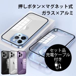 iPhone15 Pro ケース メタル 耐衝撃 iPhone13 Pro Max クリアケース ア...