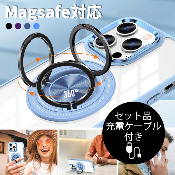 iPhone15 Pro Max ケース magsafe iPhone15Plus ケース リング付...
