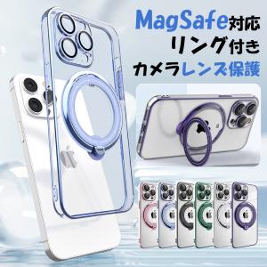 iphone14 pro ケース おしゃれ iphone15 plus ケース 耐衝撃 iphone 13 pro max ケース 透明 クリア アイフォン ケース iphone ケース スタンド可 MagSafe対応