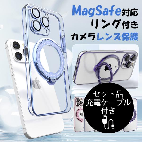 iPhone13Pro ケース おしゃれ iPhone13 Pro Max ケース 耐衝撃 MagS...