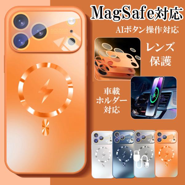 iphone17 pro ケース おしゃれ iphone16 plus ケース 耐衝撃 iphone...