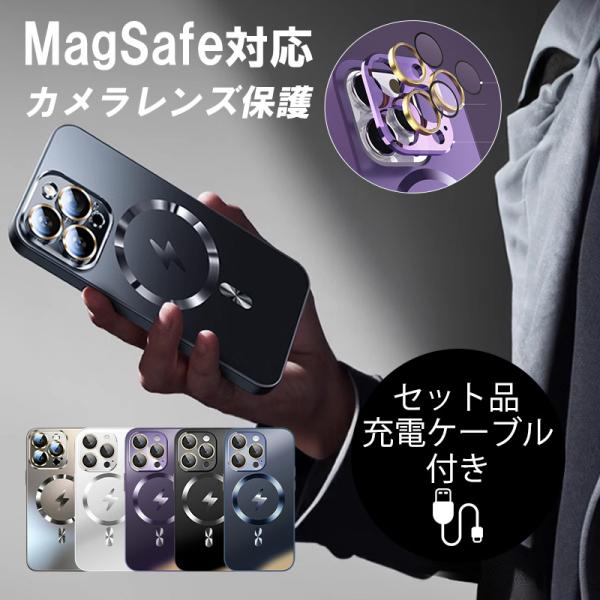 iPhone15Pro ケース おしゃれ iPhone15 Pro Max ケース 耐衝撃 MagS...