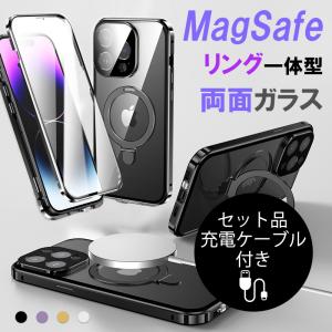 iPhone15 Pro Max ケース magsafe対応 iPhone15 ケース magsafe ケース iPhone15 Pro ケース リング スタンド アイフォン15 ケース レンズ保護 充電ケーブル付