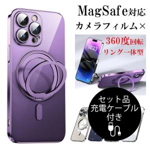 iphone15 pro max ケース magsafe対応 iPhone15 ケース magsafe ケース iPhone14 Pro ケース リング スタンド アイフォン14 ケース レンズ保護 充電ケーブル付｜zacca-15