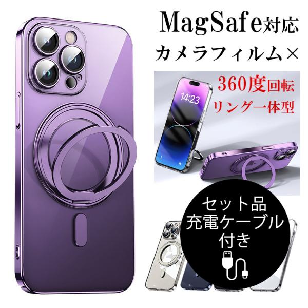 iPhone15 Pro ケース magsafe対応 iPhone15 Pro Max リング スタ...