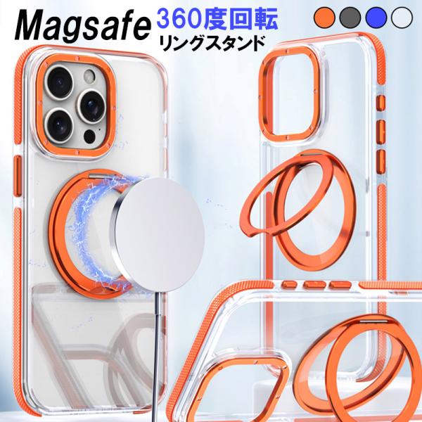 iphone 15 ケース Magsafe iphone14pro 耐衝撃 リング付き スタンド 1...