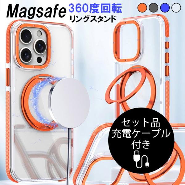 iPhone13Pro ケース 耐衝撃 おしゃれ カバー MagSafe対応 リング付き スタンド機...