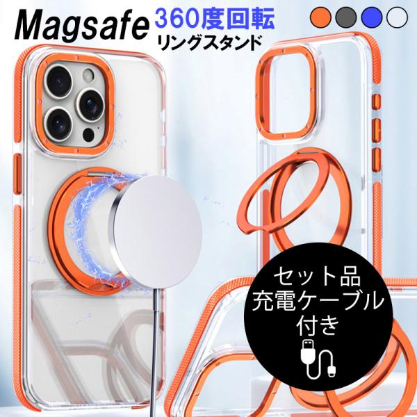 iPhone15Pro ケース 耐衝撃 iPhone15 Pro Max おしゃれ カバー MagS...