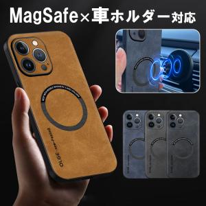 iphone 14 15 ケース 耐衝撃 Magsafe iphone15pro ケース iphon...