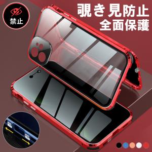 iphone17 Pro Max ケース 前後ガ...の商品画像