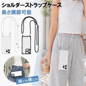 iPhone17 ケース ショルダー iPhone16 ケース おしゃれ iPhone16 Plus ケース レディース iPhone17e 16e 12 13 14 Pro Max ケース スマホ ショルダー ストラップ