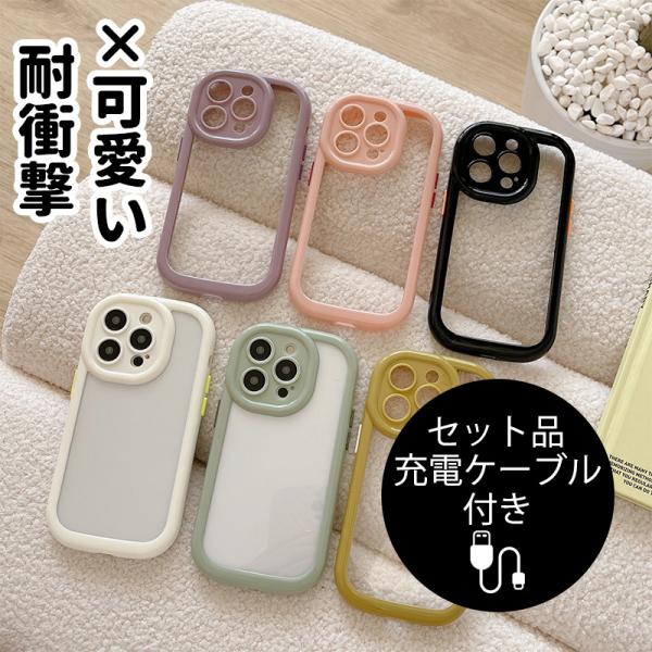 iPhone14Pro ケース おしゃれ iPhone14 Pro Max ケース 耐衝撃 iPho...