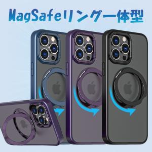 iphone14pro ケース リング付き iphone15 pro max ケース magsafe 耐衝撃 おしゃれ iPhone14 Pro Max ケース MagSafe iPhone15 iPhone14 スマホケース カバー｜zacca1.5