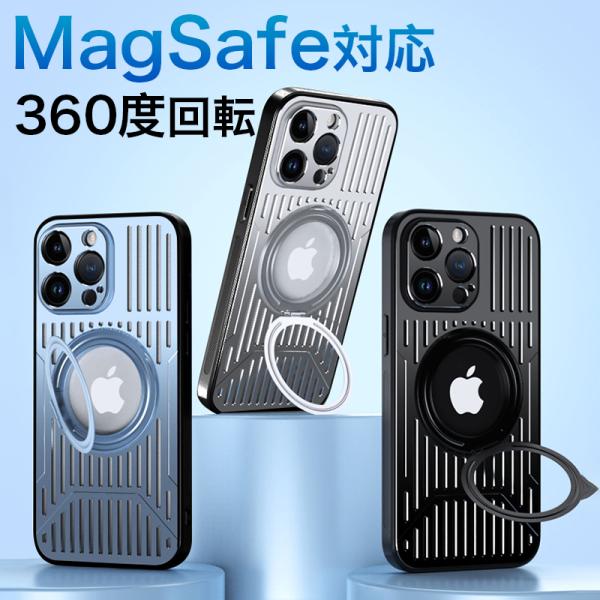 magsafe カードケース iPhone14 Pro ケース magsafe対応 iPhone14...
