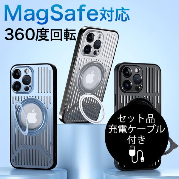 iPhone14 Pro Max ケース magsafe カード収納 iPhone13 Pro ケー...