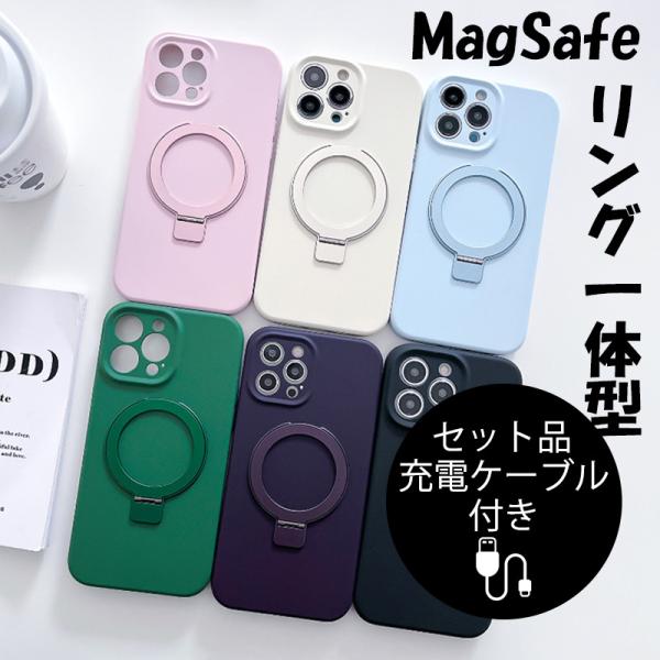 iPhone14Pro ケース おしゃれ iPhone15 Pro Max MagSafe対応 耐衝...