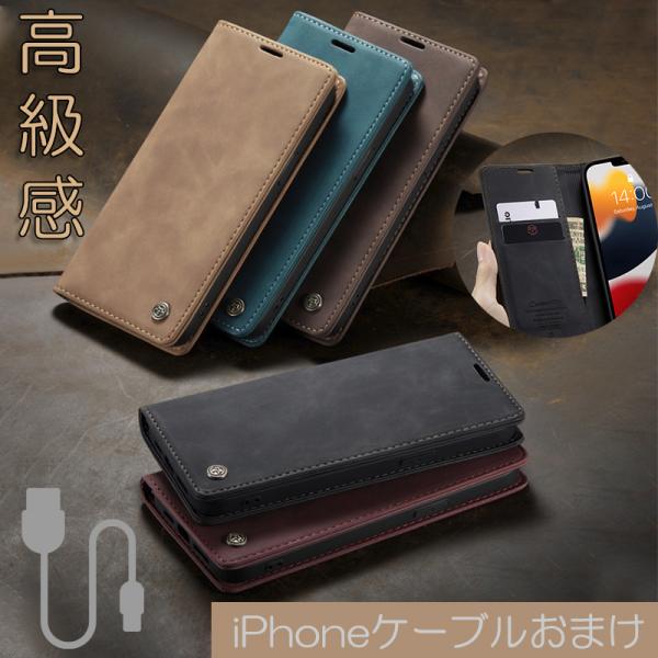 iPhone15 Pro Max ケース 手帳型 iPhone15 Plus ケース 耐衝撃 おしゃ...