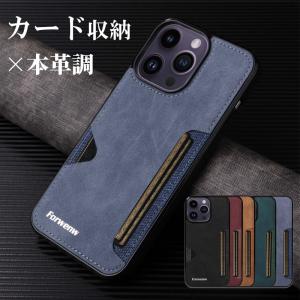 iPhone17 Pro Max ケース おしゃれ iPhone16e 15 14 Plus ケース 耐衝撃 iPhone13 12 11 ケース 本革調 レザー スマホケース カード収納 iPhoneSE3 カバー 財布