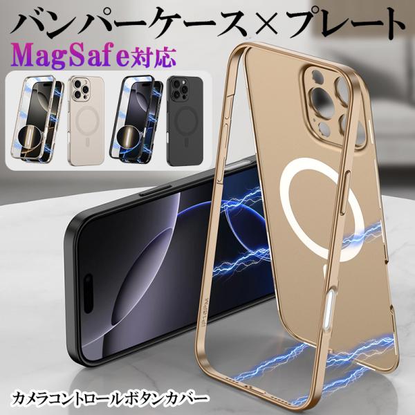 iphone16 Pro ケース magsafe 対応 iPhone16 Pro Max ケース カ...