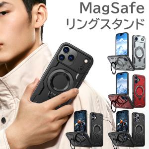 iPhone16 Pro Max ケース 耐衝撃 iphone16 Plus リング付き おしゃれ