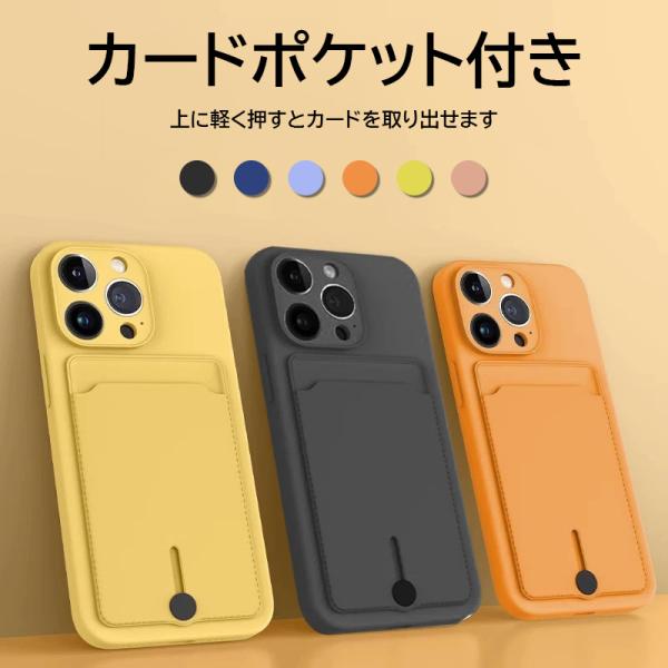 iPhone17 ケース 耐衝撃 iPhone16 e 15 Plus ケース カード収納 ポケット...