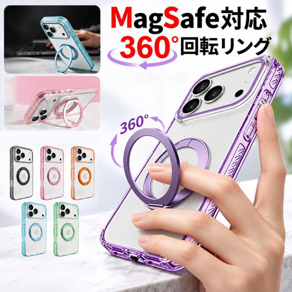 スマホケース iPhone17 Pro Max ケース magsafe対応 iPhone17 ケース...