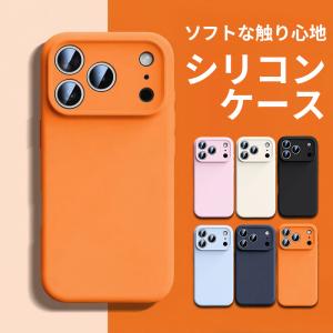 iPhone17 Pro ケース 耐衝撃 iPh...の商品画像