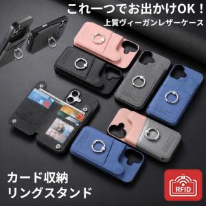 iPhone17e 16e ケース 財布型 iPhone15 14 Pro ケース 耐衝撃 おしゃれ iPhone13 Pro Max カバー 本革調 レザー iPhone12 カバー リング付き カード収納