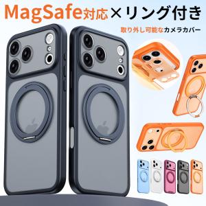 iPhone18 Pro ケース リング付き おしゃれ iPhone18 Pro Max ケース 耐衝撃 iPhone 17 カバー マット 半透明 アイフォン17 ケース スタンド可 軽量 薄型