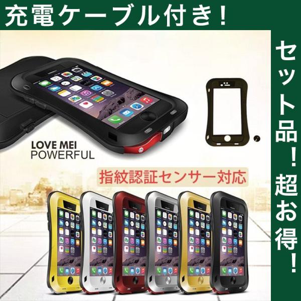 iPhone6s Plus ケース 生活防水 iPhone6 Plus フルカバー 耐衝撃 iPho...