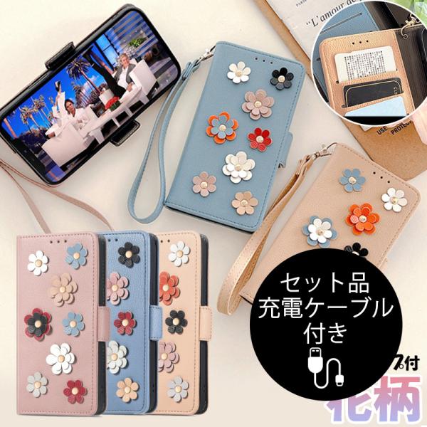 iPhone13 Pro Max ケース 手帳型 おしゃれ iphone13 mini ケース IC...