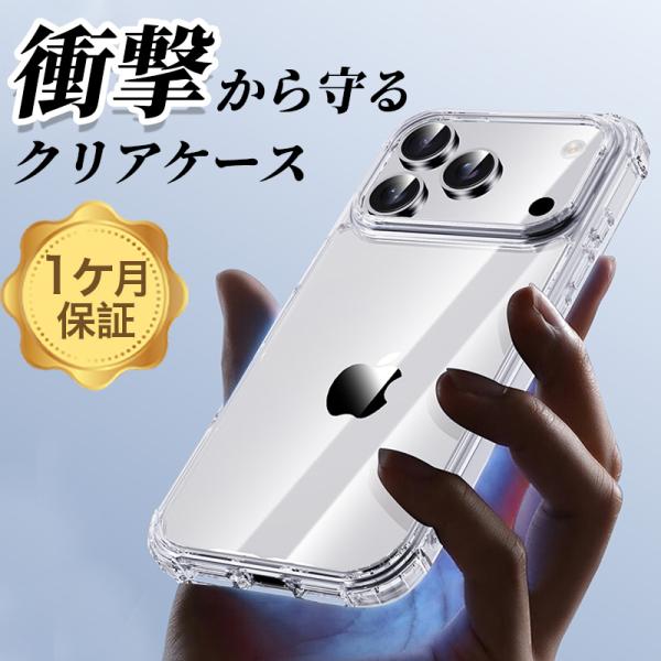 iPhone17 ケース iPhone Air カバー iPhone16e 15 14 Pro Ma...