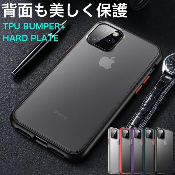 iPhone11 Pro Max ケース 耐衝撃 iPhone11Pro おしゃれ カバー TPU ...