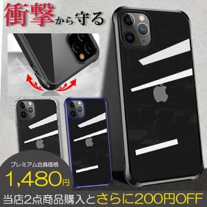 スマホケース iPhone 14 Pro Max ケース クリア iPhone14 Plus ケース iPhone se ケース 耐衝撃 iphone 13 mini ケース カバー iPhone 12 Pro Max ケース