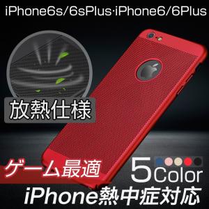 iPhone 6s 【即日発送】中古 32GB SIMフリーMN112J/A [ゴールド] SIM