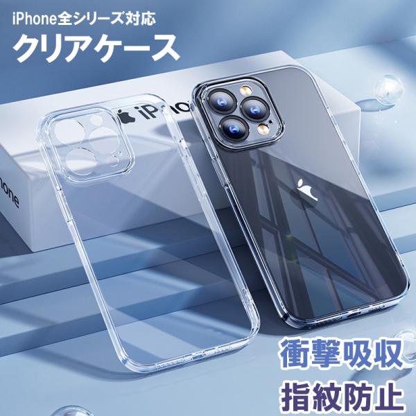 iPhone17 Pro Max ケース iPhoneAir 17e 16e 15 14 plus ...
