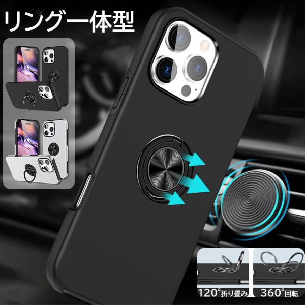 携帯ケース iPhone16e ケース iPhone15 Plus スマホケース 耐衝撃 iPhon...