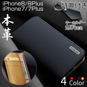 iPhone SE3 iPhone8 ケース 手帳型 本革 iPhone8 Plus ケース 耐衝撃 財布型 レザー iPhone7 カバー ICカード収納 iPhoneSE 2 カバー スタンド可 マグネット式
