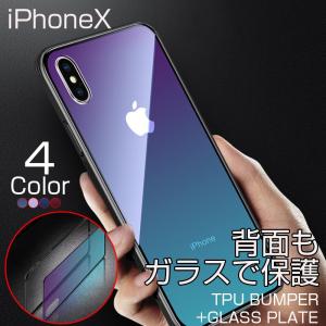 iPhoneXS Max ケース 耐衝撃 iPhoneXS カバー おしゃれ iPhoneXR ケース ガラス背面プレート 9H硬度 衝撃吸収 iPhoneX アイフォンX スマホケース カラフル